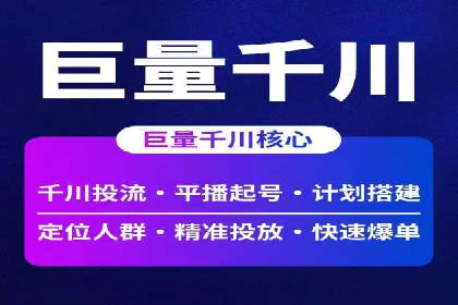 SEM托管实战案例：揭秘高效广告投放秘诀